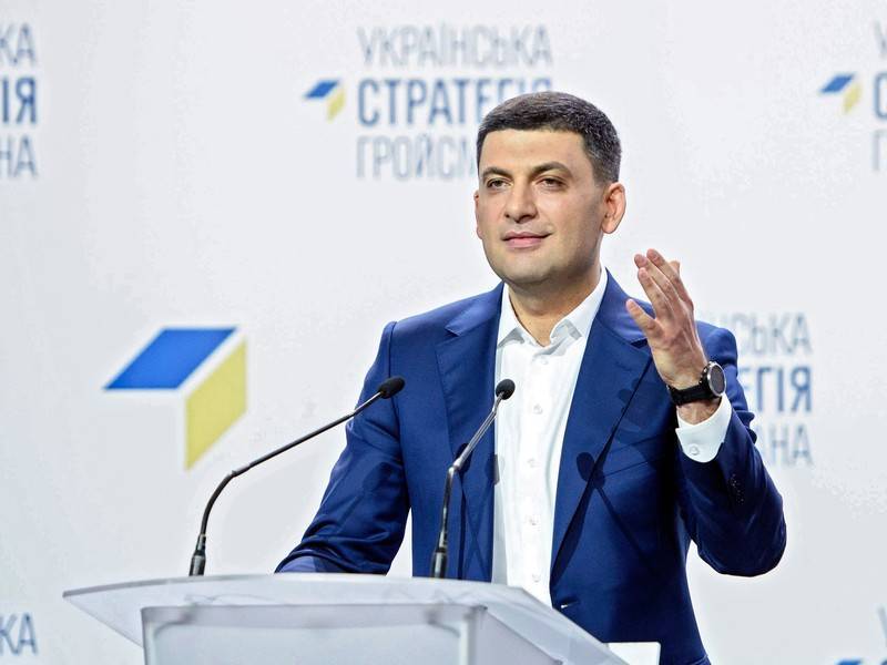 Премьер Украины заявил о провале судебной реформы в стране