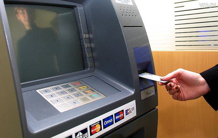 Специалист оценил, насколько безопасны банкоматы в России