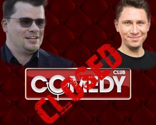 Конец Comedy Club – Харламов и Батрутдинов перешли на интернет-заработки из-за проблем с ТВ-цензурой
