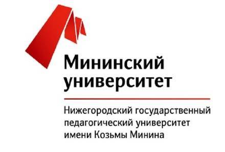 Правда&nbsp;ли, что вузы Нижнего Новгорода повысили цены в&nbsp;2019 году в&nbsp;целях конкуренции? Комментарий Мининского университета