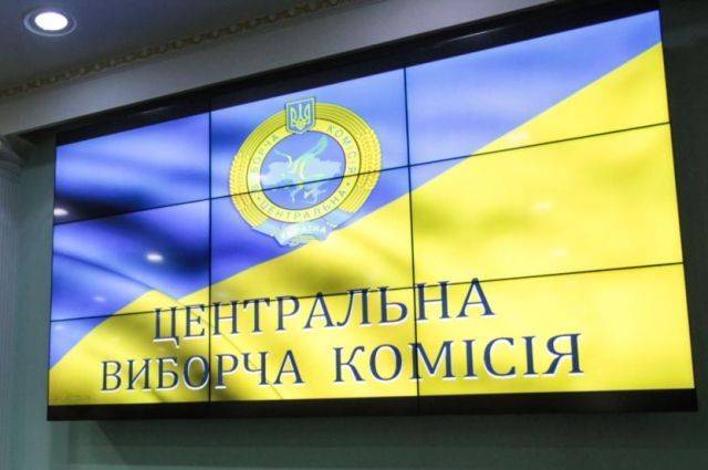 В ЦИК Украины признали, что выборы могут быть сорваны