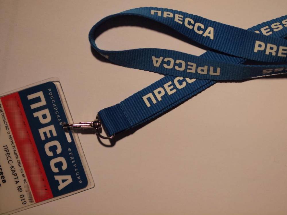 Москва призвала украинские власти обеспечить безопасность журналистов