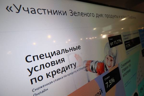 Сбербанк заморозит кредиты пострадавших в результате наводнения в Иркутской области