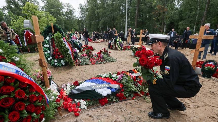 Видео: В Петербурге похоронили трагически погибших подводников