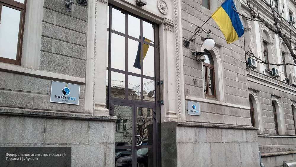 «Нафтогаз» предупредил о надвигающейся угрозе техногенной катастрофы на Украине