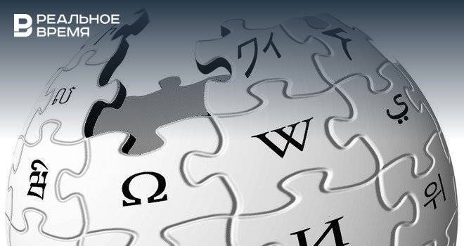 «Википедия» заблокировала группу авторов, критиковавших оппозицию и хваливших чиновников