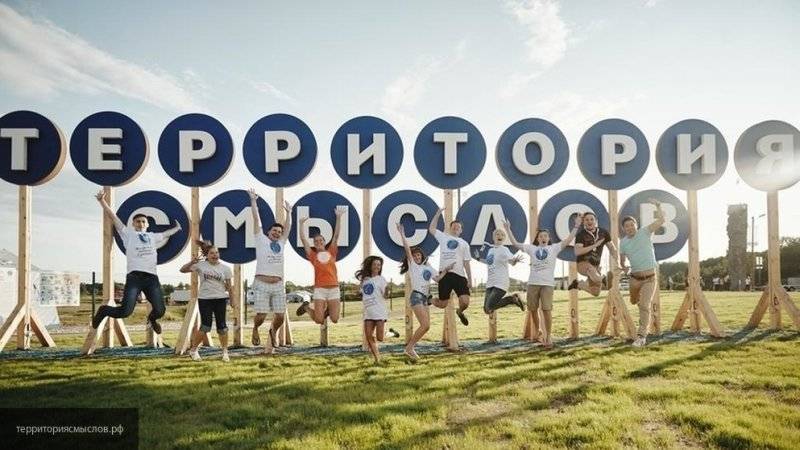 АНО "Россия — страна возможностей" создаст конкурс для молодых учителей