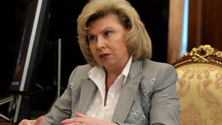 Москалькова будет добиваться принятия закона против насилия в семье