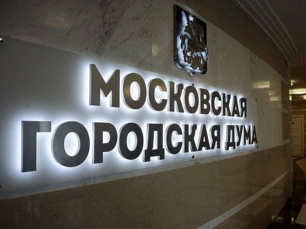 Избирком Москвы завершил прием подписей кандидатов в Мосгордуму