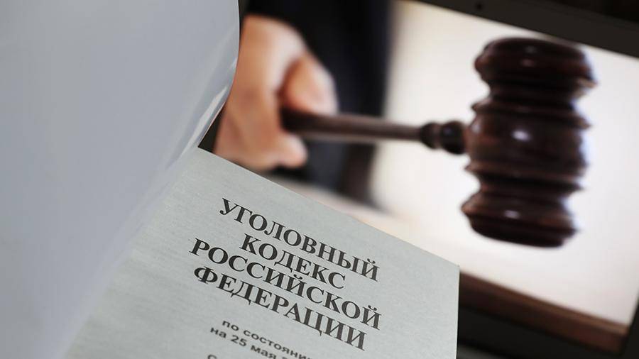 В РФ возбудили дело против второго криминального авторитета по новой статье