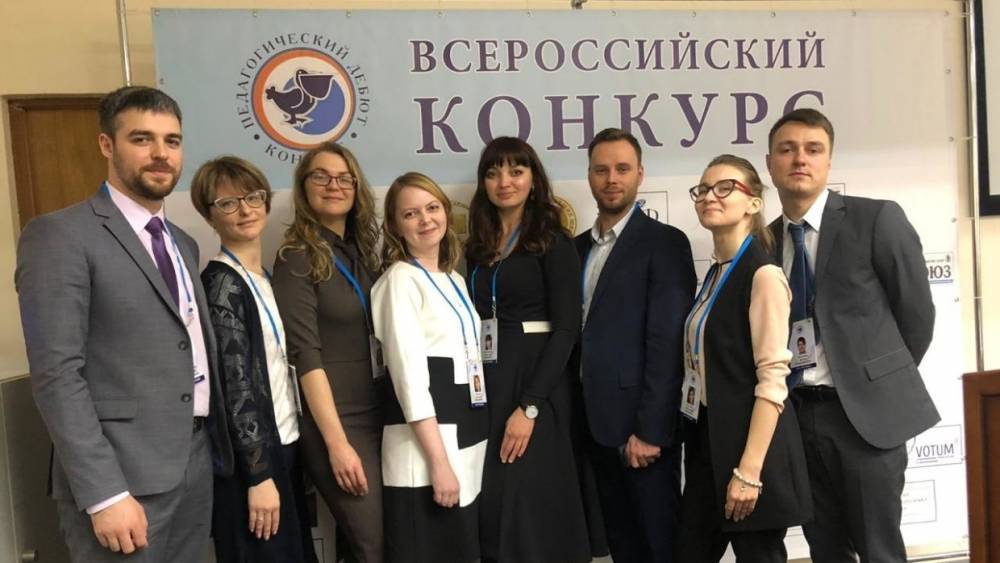 «Россия — страна возможностей» запустит конкурс для поддержки молодых педагогов