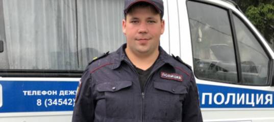 Заводоуковский полицейский спас из горящего автомобиля двух человек