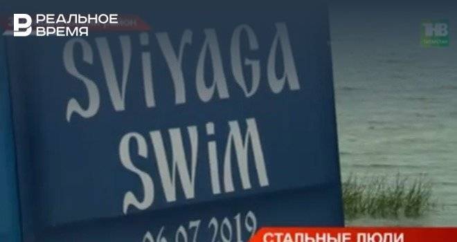 В заплыве Sviyaga Swim приняли участие 500 спортсменов — видео