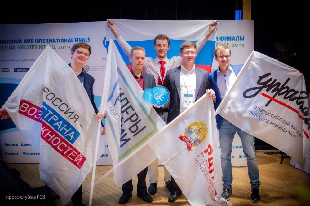 Участники проектов «Россия – страна возможностей»  победили в мировом финале GMC