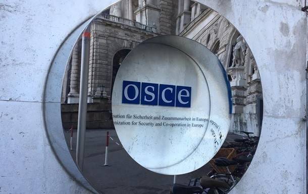 ОБСЕ включила в резолюцию по ракетному договору важную поправку