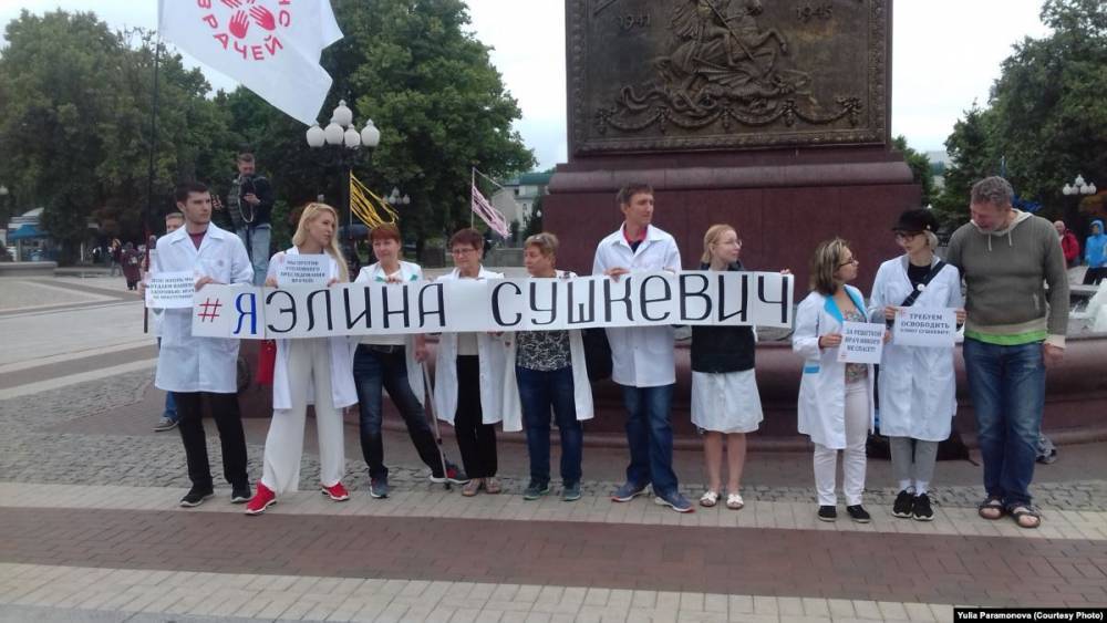 В Калининграде задержали организаторов акции в поддержку врача