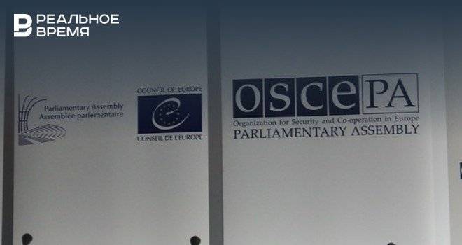 ОБСЕ отклонила российскую резолюцию о борьбе с нацизмом