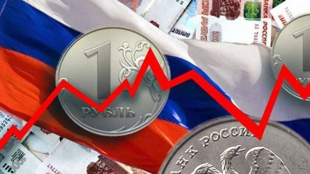 Экономика России на грани катастрофы