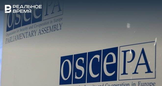 ОБСЕ призвала Россию отменить признание Абхазии и Южной Осетии