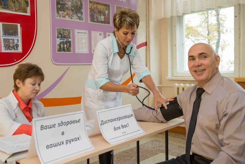 В России проведут диспансеризацию взрослого населения