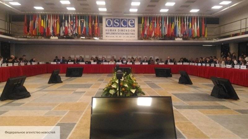 Россия на встрече глав МИД ОБСЕ поднимет вопрос об опасном курсе США и НАТО