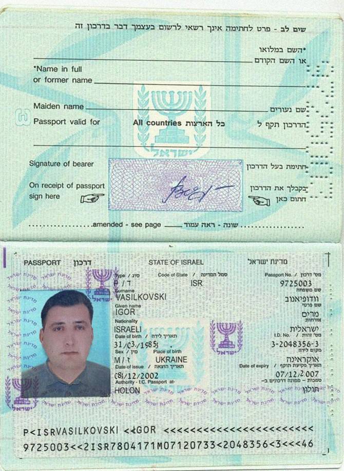 Одесский «слуга народа» идет в парламент с израильским паспортом