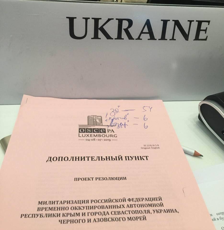 Комитет ПА ОБСЕ принял резолюцию о российской милитаризации Крыма