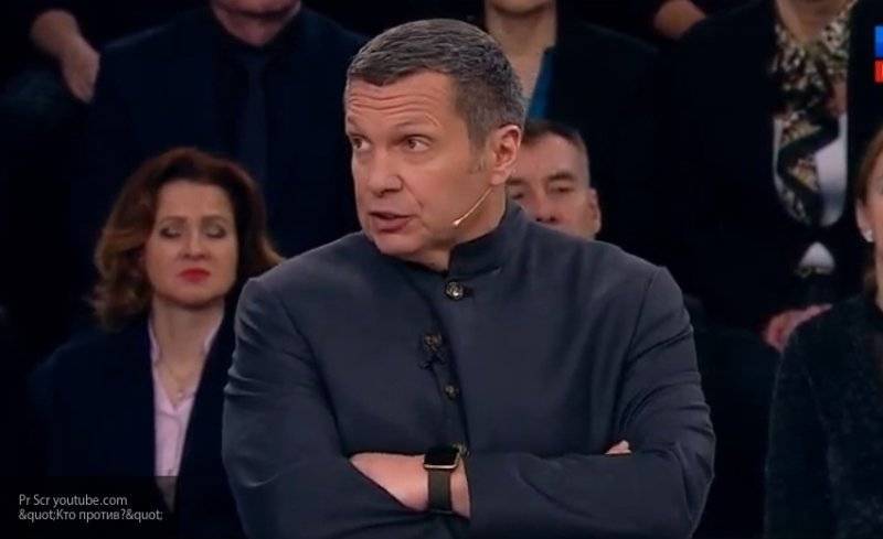Соловьев прокомментировал оскорбления грузинского телеведущего в адрес Путина