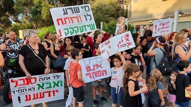 Тысячи родителей по всему Израилю протестуют против насилия над детьми