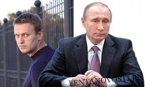 Навальный – личный палач Путина