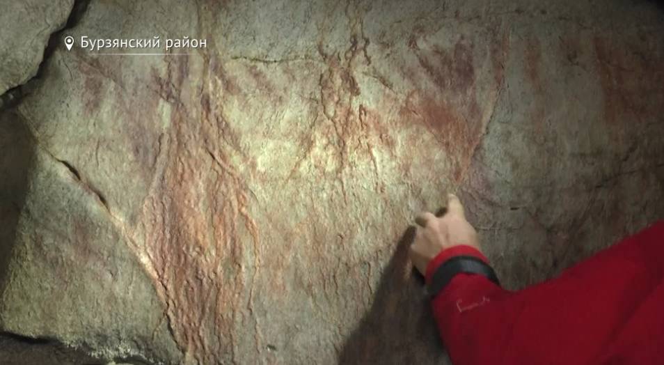 В Башкирии в пещере Шульган-Таш обнаружили уникальные наскальные рисунки