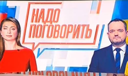 «Россия 1» и NewsOne организуют телемост между гражданами России и Украины