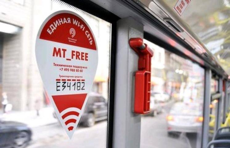 Число проверок Wi-Fi в общественных местах выросло в полтора раза