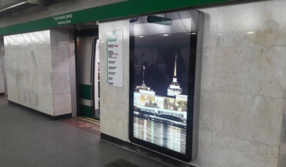 На станции метро «Гостиный двор» установили видеопанель