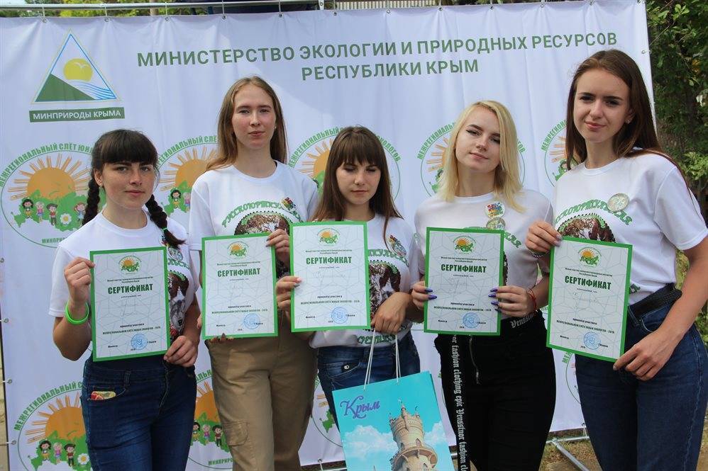 Юные лесники из Ульяновской области приняли участие в межрегиональном слёте экологов