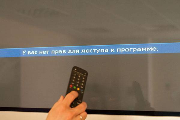 ТВ России и Украины собралось провести телемост, в Раде возмутились