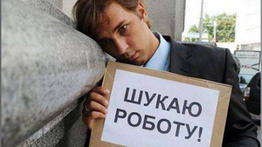 В Украине более 245 тыс. человек получали пособие по безработице