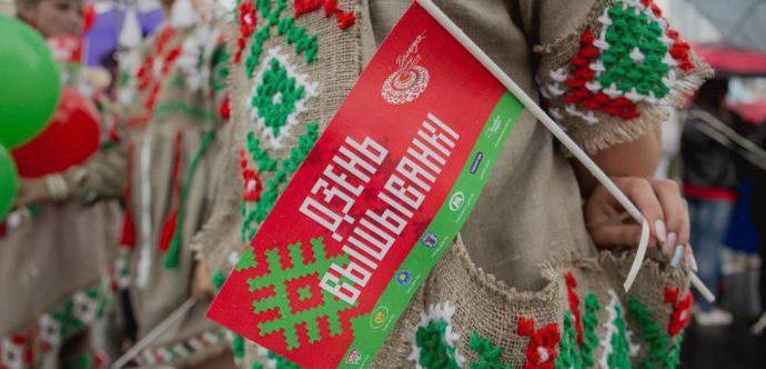 Белорусский официоз насаждает вышиванки
