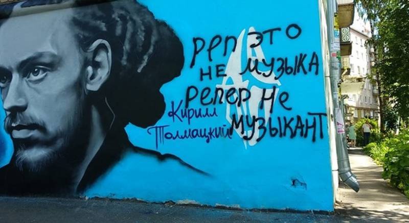 Граффити с изображением Децла испортили в Ижевске