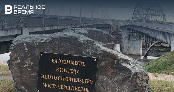 Хабиров сообщил о старте строительства нового моста через Белую в Уфе