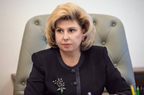 Москалькова прокомментировала возможность запрета денежных переводов в Грузию