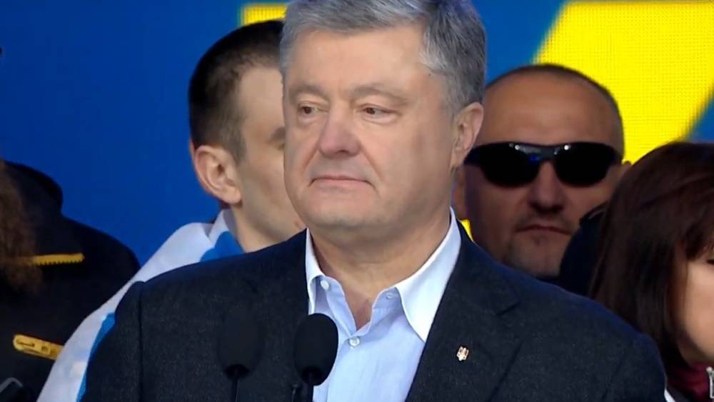 Криками «позор» украинцы оценили президентство Порошенко, считает эксперт