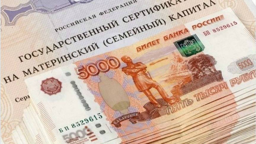 Мошенницы, обещавшие кировчанам обналичить маткап, нажились на 9 миллионов рублей