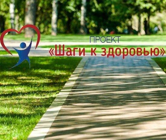 В Засвияжье состоится прогулка с доктором - ulpravda.ru - Ульяновск