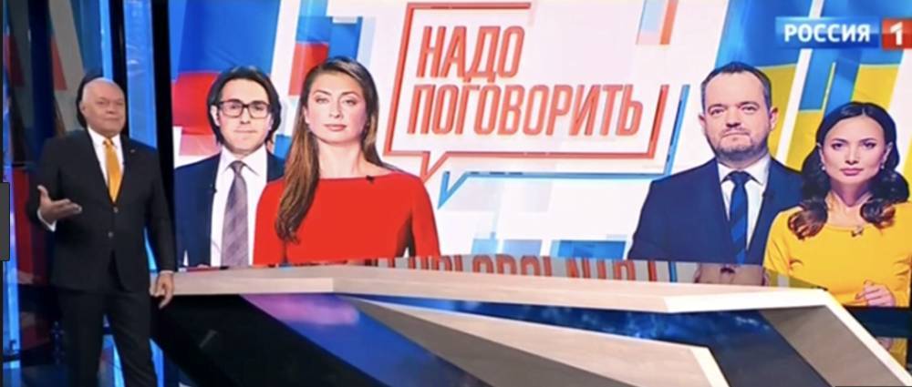 Телеканал NewsOne сообщил об отмене телемоста с Россией