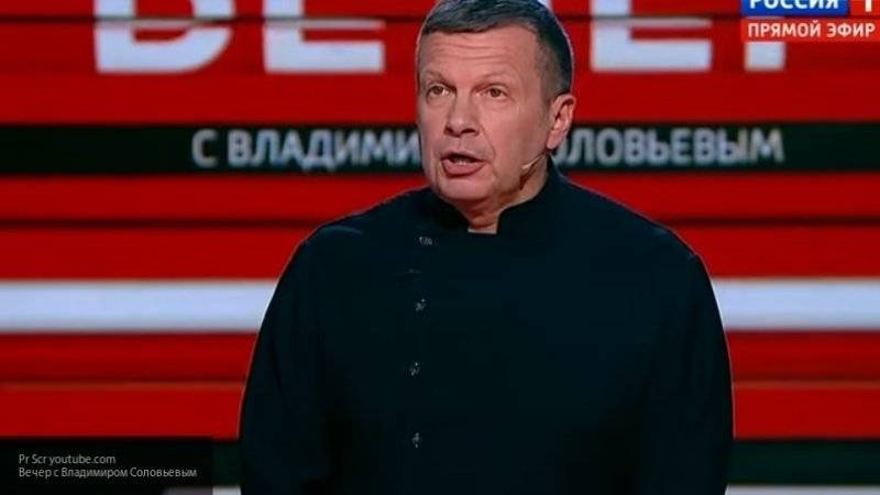 Соловьев объяснил возмущение депутатов Рады телемостом с РФ страхом перед правдой