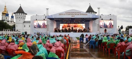 Сбербанк выступил генеральным партнером  XI музыкального фестиваля "Лето в Тобольском Кремле"