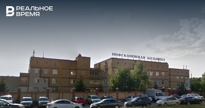 Счетная палата РТ: нарушения в Республиканской инфекционной больнице составили 125 млн рублей