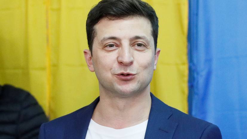 Представитель Госдумы прокомментировал заявление Зеленского о нормализации ситуации в Донбассе | Новороссия