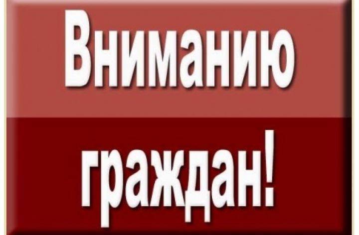 Необычное предупреждение от МЧС поставило воронежцев в тупик - Новости Воронежа
